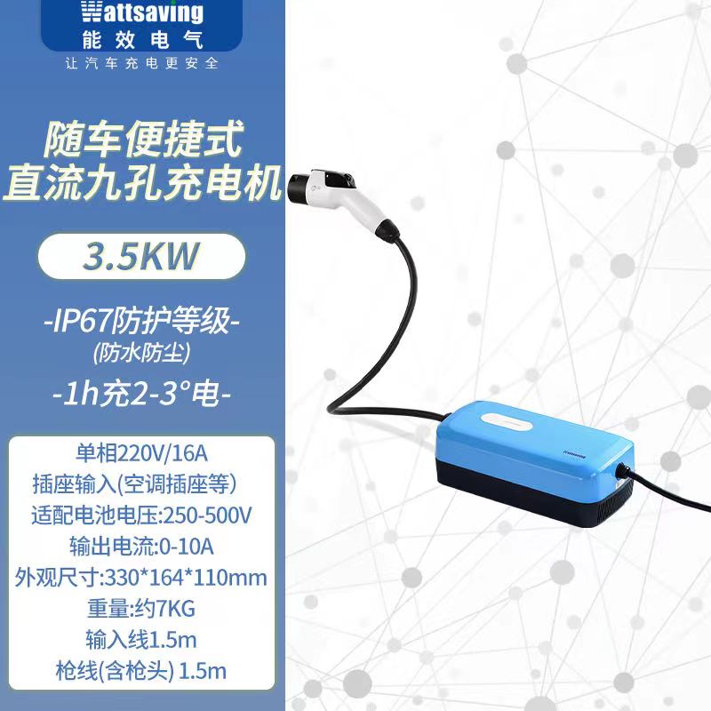 智能充电桩：提升生活便捷性的革命性工具